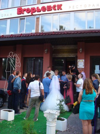 Свадьба в Егорьевске 11 июля
