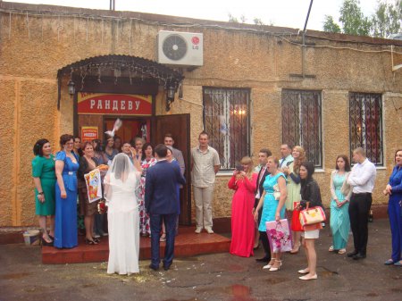 Свадьба в Павловском Посаде 4 июня 2016 года