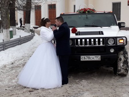 Свадьба в Орехово-Зуево 17 февраля 2018 года