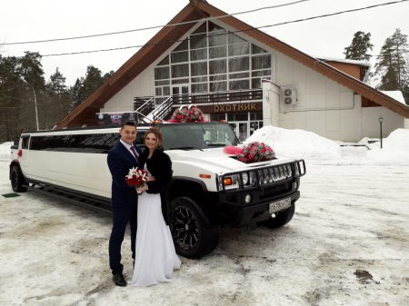 Свадьба в Орехово-Зуево 15 февраля 2019 года