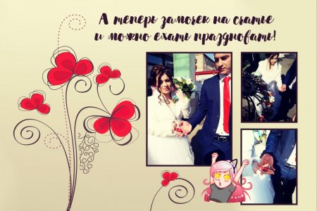 Свадьба в Куровском 3 апреля 2021 года