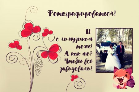 Свадьба в Куровском 3 апреля 2021 года